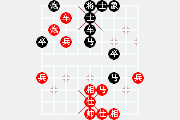 象棋棋譜圖片：汪洋       先勝 蔣川       - 步數(shù)：72 