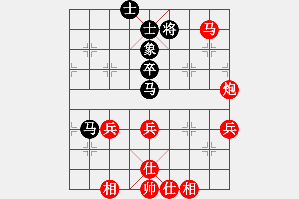 象棋棋譜圖片：沉思先勝錢誠.pgn - 步數(shù)：97 