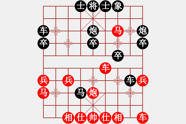 象棋棋譜圖片：獨(dú)孤九劍(7級)-負(fù)-謎團(tuán)(9r) - 步數(shù)：30 