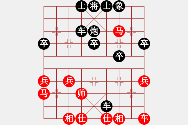 象棋棋譜圖片：獨(dú)孤九劍(7級)-負(fù)-謎團(tuán)(9r) - 步數(shù)：40 