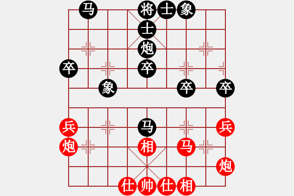 象棋棋譜圖片：bbboy002(2舵)-勝-山緣日月(3舵) - 步數(shù)：40 