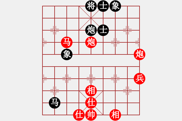 象棋棋譜圖片：bbboy002(2舵)-勝-山緣日月(3舵) - 步數(shù)：63 