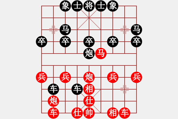 象棋棋譜圖片：中炮急進(jìn)中兵對(duì)單提馬之車(chē)九平八相七進(jìn)五 - 步數(shù)：27 