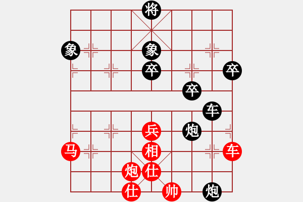 象棋棋譜圖片：白駝山(9段)-負(fù)-名劍之無忌(日帥) - 步數(shù)：100 