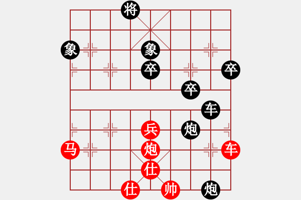 象棋棋譜圖片：白駝山(9段)-負(fù)-名劍之無忌(日帥) - 步數(shù)：110 