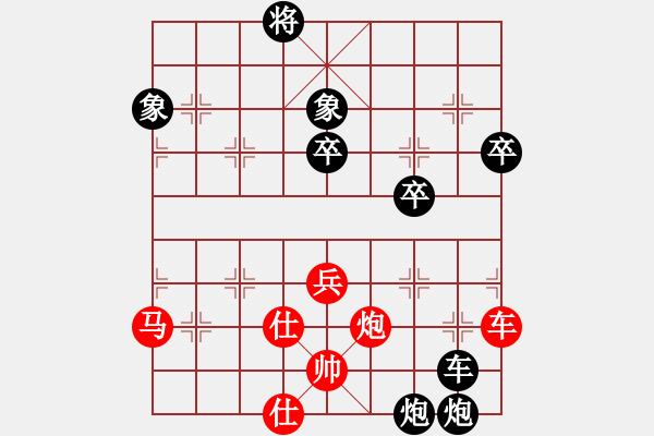 象棋棋譜圖片：白駝山(9段)-負(fù)-名劍之無忌(日帥) - 步數(shù)：120 