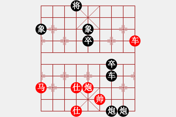 象棋棋譜圖片：白駝山(9段)-負(fù)-名劍之無忌(日帥) - 步數(shù)：130 