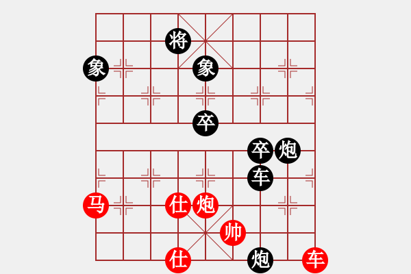 象棋棋譜圖片：白駝山(9段)-負(fù)-名劍之無忌(日帥) - 步數(shù)：140 