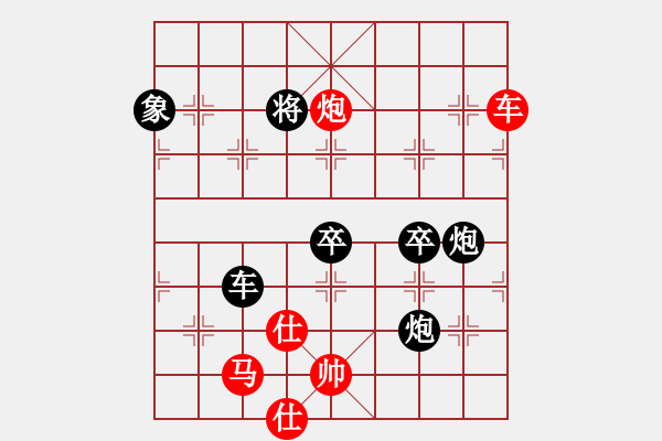 象棋棋譜圖片：白駝山(9段)-負(fù)-名劍之無忌(日帥) - 步數(shù)：150 