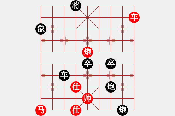 象棋棋譜圖片：白駝山(9段)-負(fù)-名劍之無忌(日帥) - 步數(shù)：160 