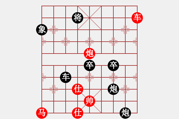 象棋棋譜圖片：白駝山(9段)-負(fù)-名劍之無忌(日帥) - 步數(shù)：167 