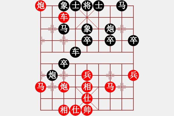 象棋棋譜圖片：白駝山(9段)-負(fù)-名劍之無忌(日帥) - 步數(shù)：40 