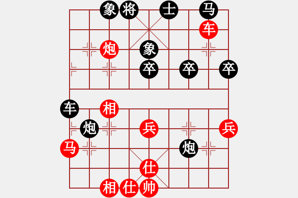 象棋棋譜圖片：白駝山(9段)-負(fù)-名劍之無忌(日帥) - 步數(shù)：50 