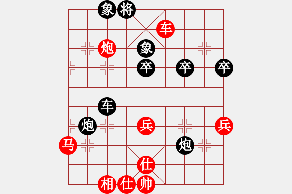 象棋棋譜圖片：白駝山(9段)-負(fù)-名劍之無忌(日帥) - 步數(shù)：60 