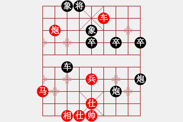 象棋棋譜圖片：白駝山(9段)-負(fù)-名劍之無忌(日帥) - 步數(shù)：70 