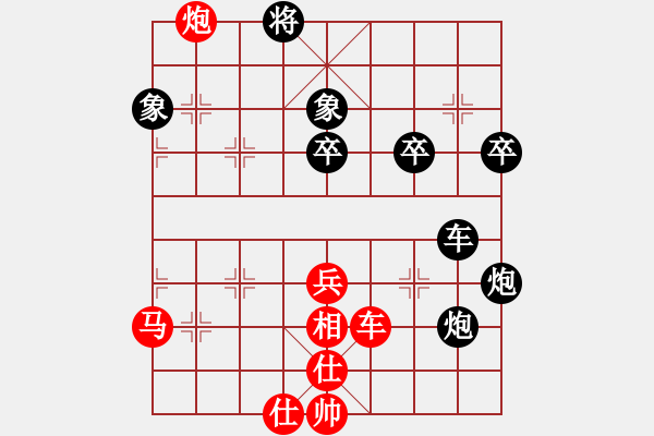 象棋棋譜圖片：白駝山(9段)-負(fù)-名劍之無忌(日帥) - 步數(shù)：80 