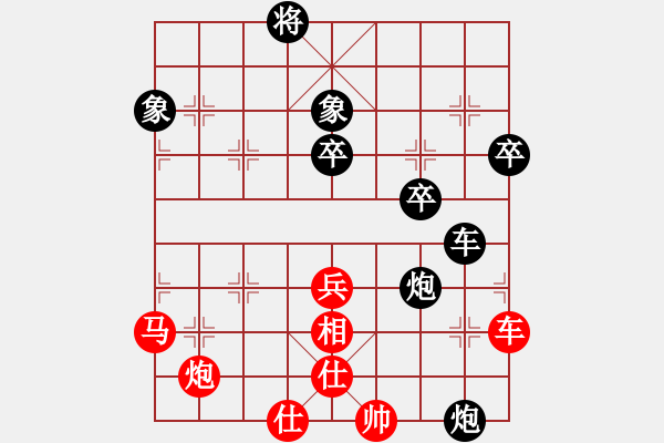 象棋棋譜圖片：白駝山(9段)-負(fù)-名劍之無忌(日帥) - 步數(shù)：90 