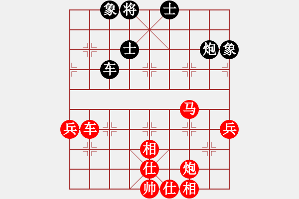 象棋棋譜圖片：劍鋒真入鞘(風(fēng)魔)-勝-中美美(地煞) - 步數(shù)：100 