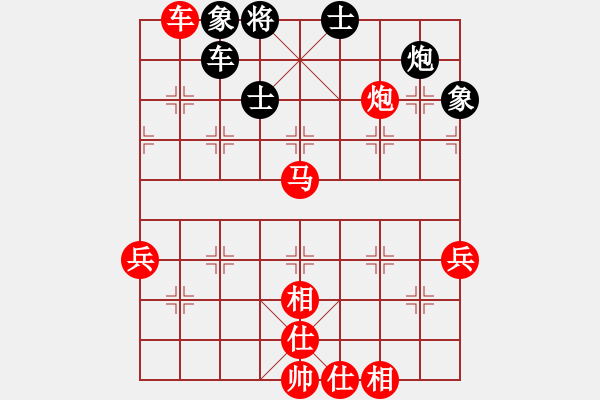 象棋棋譜圖片：劍鋒真入鞘(風(fēng)魔)-勝-中美美(地煞) - 步數(shù)：110 