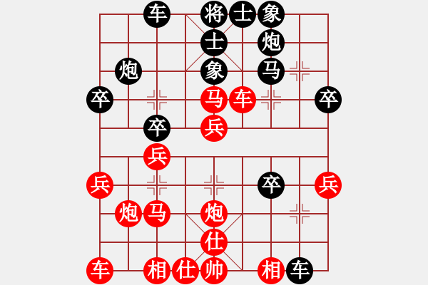 象棋棋譜圖片：劍鋒真入鞘(風(fēng)魔)-勝-中美美(地煞) - 步數(shù)：30 