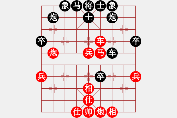 象棋棋譜圖片：劍鋒真入鞘(風(fēng)魔)-勝-中美美(地煞) - 步數(shù)：50 