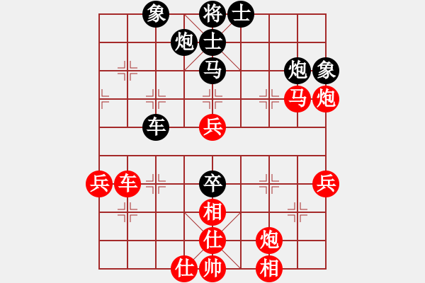 象棋棋譜圖片：劍鋒真入鞘(風(fēng)魔)-勝-中美美(地煞) - 步數(shù)：70 