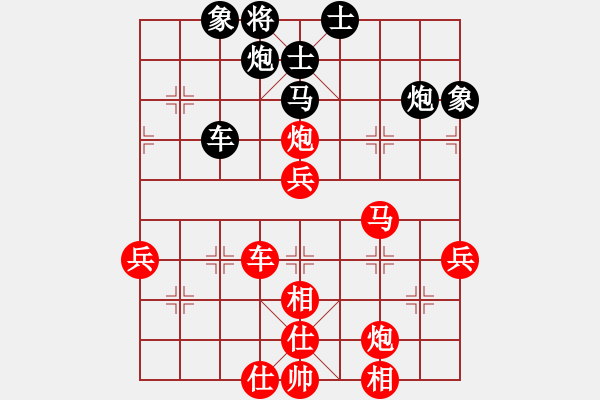 象棋棋譜圖片：劍鋒真入鞘(風(fēng)魔)-勝-中美美(地煞) - 步數(shù)：80 