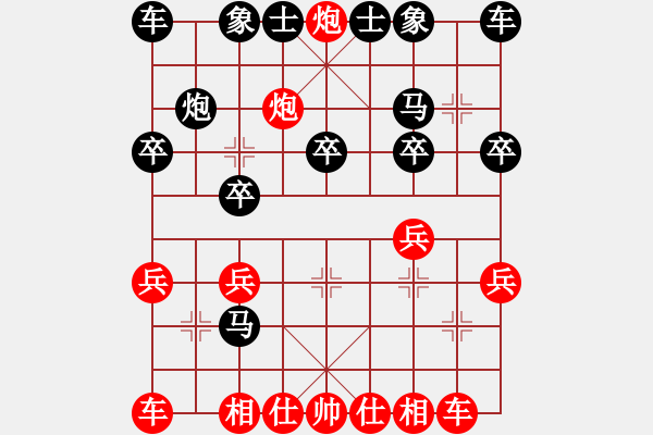 象棋棋譜圖片：誰(shuí)人執(zhí)手、度半世繁[583000535] 負(fù) 芳棋(純?nèi)讼缕?[893812128] - 步數(shù)：17 