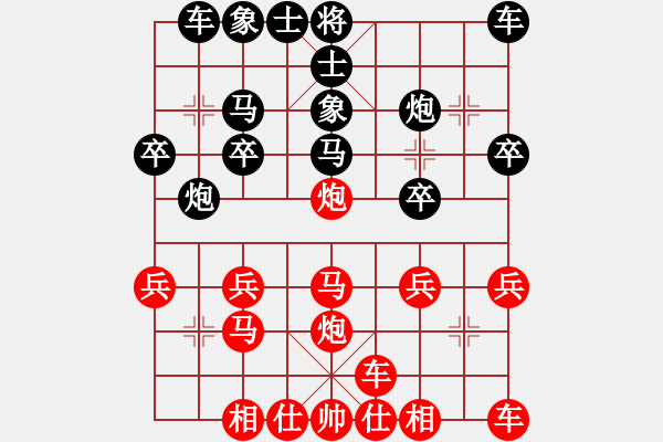 象棋棋譜圖片：行者必達(dá)[紅] -VS- 一般[黑] - 步數(shù)：20 