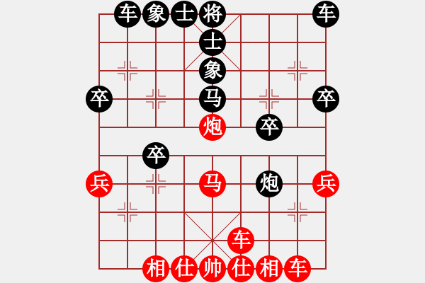 象棋棋譜圖片：行者必達(dá)[紅] -VS- 一般[黑] - 步數(shù)：30 