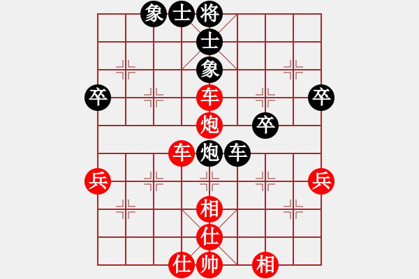 象棋棋譜圖片：行者必達(dá)[紅] -VS- 一般[黑] - 步數(shù)：49 