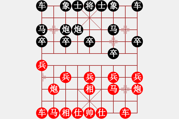 象棋棋譜圖片：張迎年 先和 徐愛明 - 步數(shù)：10 