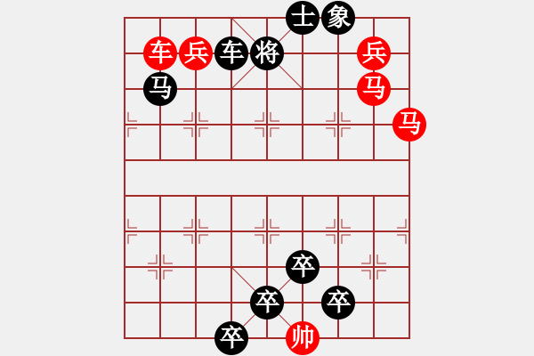 象棋棋譜圖片：車馬兵聯(lián)攻小作（073）…柳葉荷花（3601車雙馬）…孫達(dá)軍擬局 - 步數(shù)：20 