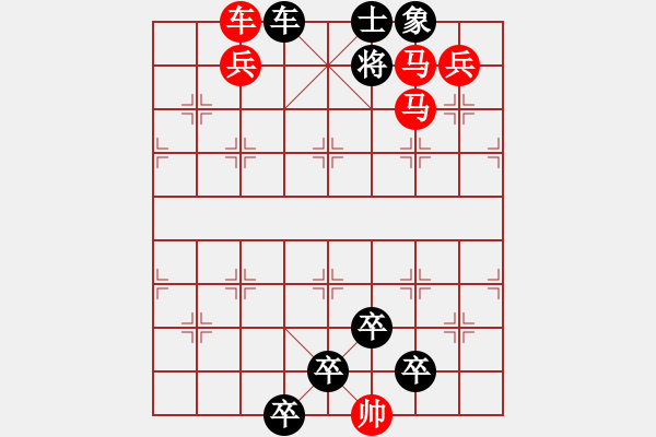 象棋棋譜圖片：車馬兵聯(lián)攻小作（073）…柳葉荷花（3601車雙馬）…孫達(dá)軍擬局 - 步數(shù)：30 