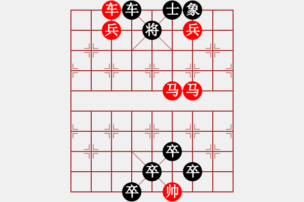 象棋棋譜圖片：車馬兵聯(lián)攻小作（073）…柳葉荷花（3601車雙馬）…孫達(dá)軍擬局 - 步數(shù)：40 