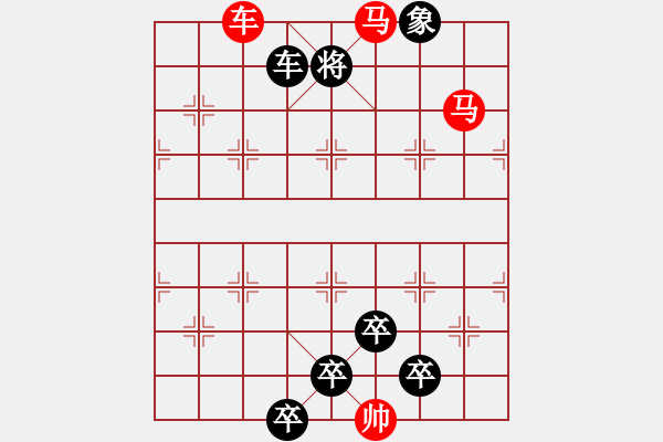 象棋棋譜圖片：車馬兵聯(lián)攻小作（073）…柳葉荷花（3601車雙馬）…孫達(dá)軍擬局 - 步數(shù)：50 