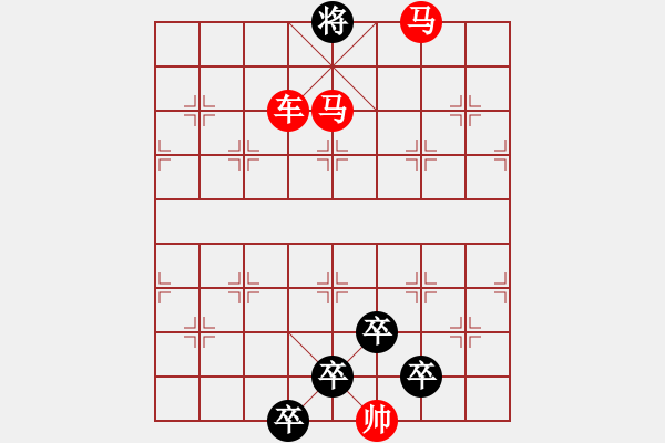 象棋棋譜圖片：車馬兵聯(lián)攻小作（073）…柳葉荷花（3601車雙馬）…孫達(dá)軍擬局 - 步數(shù)：70 