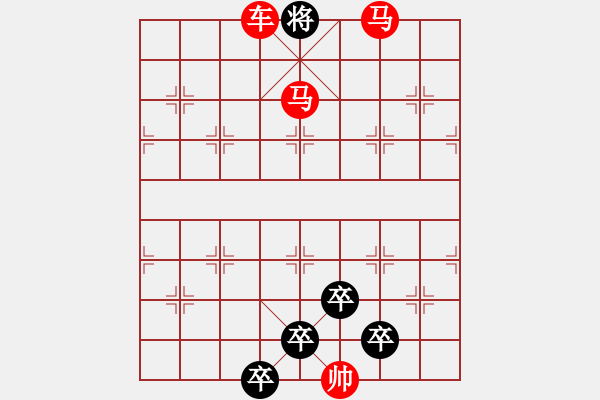 象棋棋譜圖片：車馬兵聯(lián)攻小作（073）…柳葉荷花（3601車雙馬）…孫達(dá)軍擬局 - 步數(shù)：71 