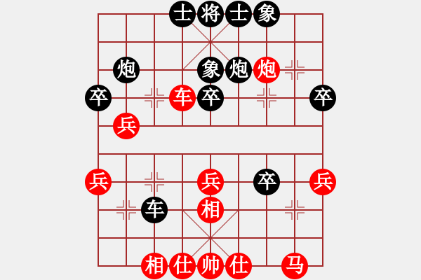 象棋棋譜圖片：飛相對黑7路卒左正馬（和棋） - 步數(shù)：30 