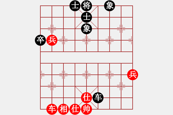 象棋棋譜圖片：飛相對黑7路卒左正馬（和棋） - 步數(shù)：60 