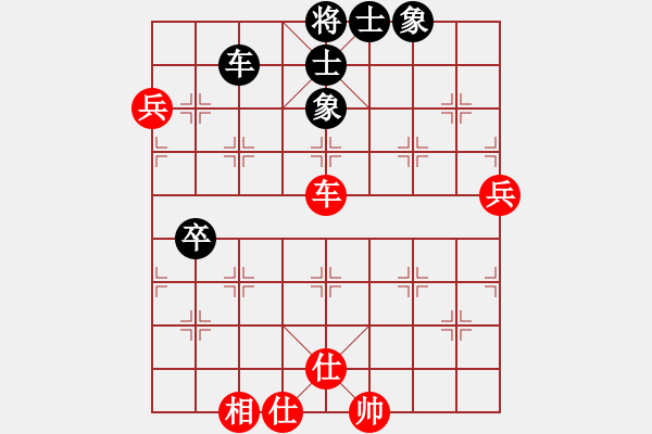 象棋棋譜圖片：飛相對黑7路卒左正馬（和棋） - 步數(shù)：80 