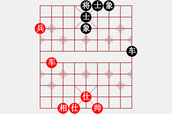 象棋棋譜圖片：飛相對黑7路卒左正馬（和棋） - 步數(shù)：84 