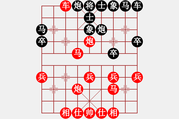 象棋棋譜圖片：兩頭蛇[406039482] -VS- 棋開得勝[1332190156] - 步數(shù)：31 