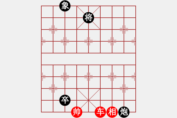 象棋棋譜圖片：棋例細則 圖6 - 步數(shù)：0 