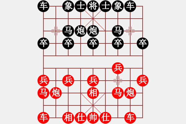 象棋棋譜圖片：無錫殺手(日帥)-和-我真的很臭(人王) - 步數(shù)：10 