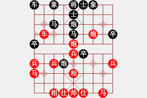 象棋棋譜圖片：無錫殺手(日帥)-和-我真的很臭(人王) - 步數(shù)：30 