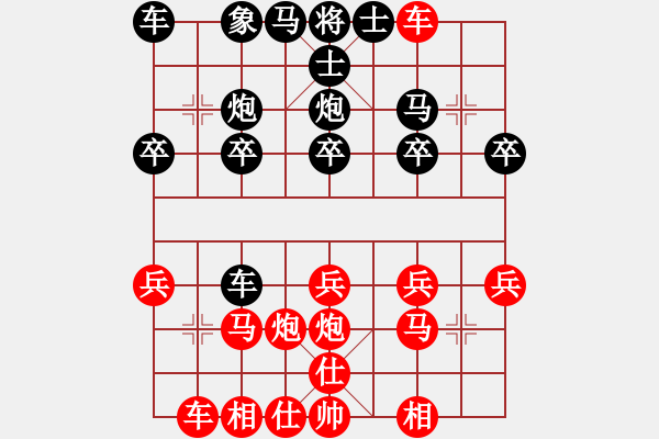 象棋棋譜圖片：想贏真難(1段)-負(fù)-用智而飛(3段) - 步數(shù)：20 