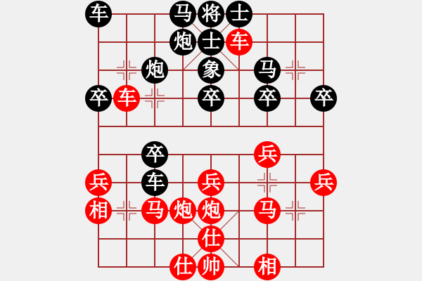 象棋棋譜圖片：想贏真難(1段)-負(fù)-用智而飛(3段) - 步數(shù)：30 