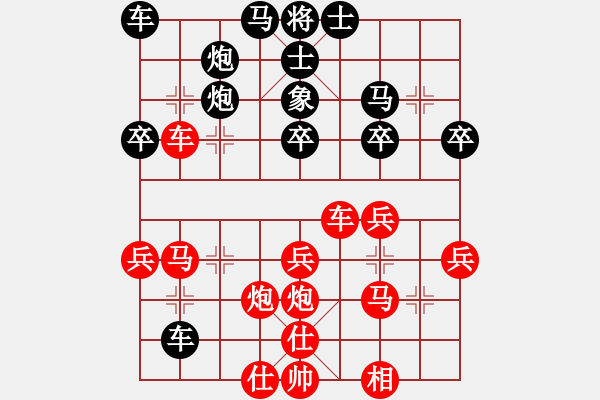 象棋棋譜圖片：想贏真難(1段)-負(fù)-用智而飛(3段) - 步數(shù)：40 