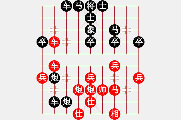 象棋棋譜圖片：想贏真難(1段)-負(fù)-用智而飛(3段) - 步數(shù)：50 